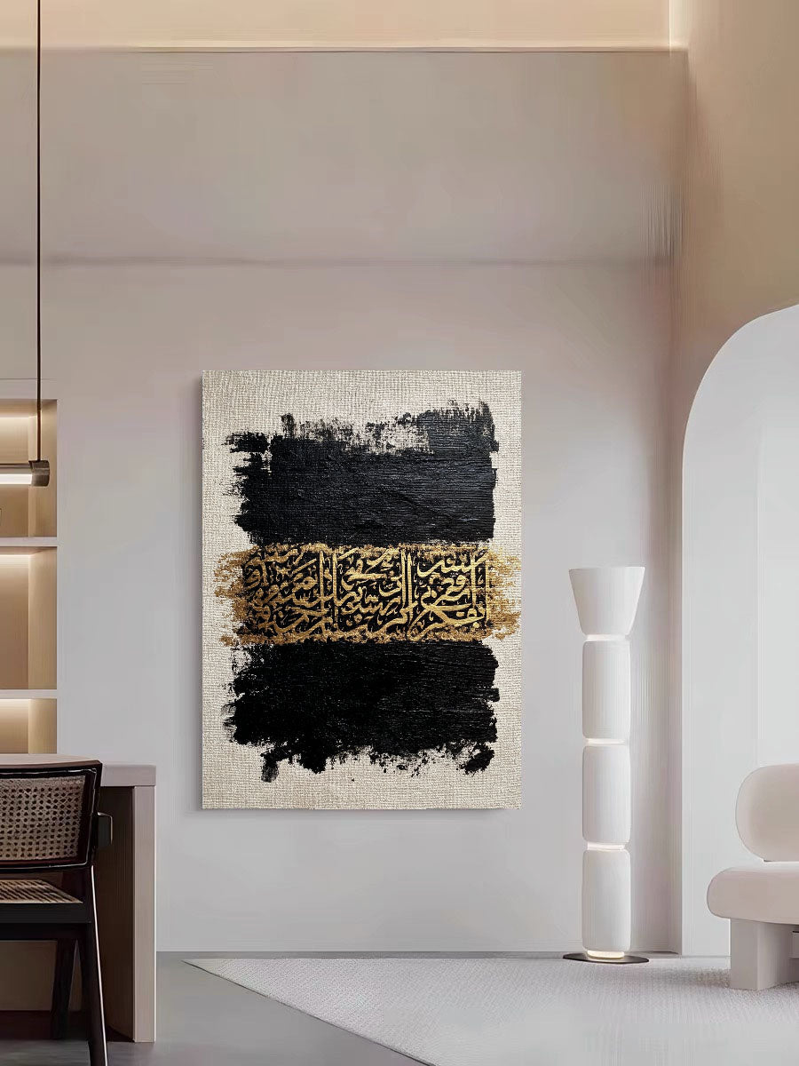 Textured Gilded Calligraphy | Noir Canvas