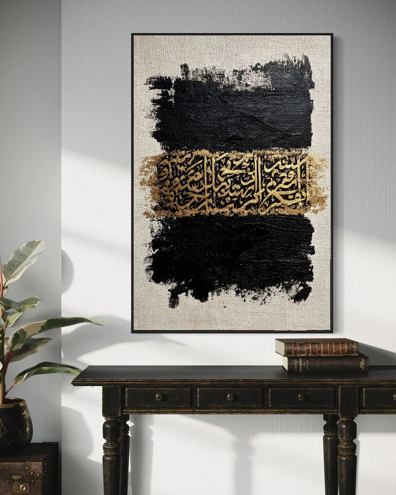 Textured Gilded Calligraphy | Noir Canvas